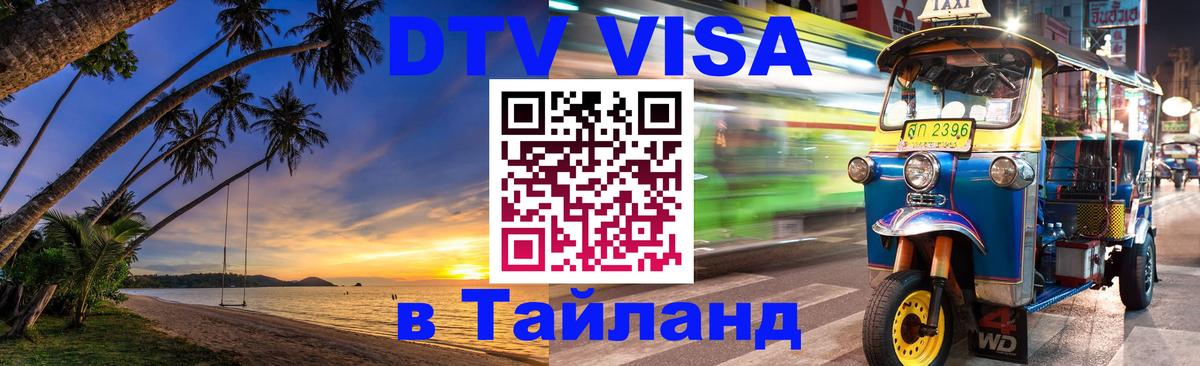 Оформление DTV визы под ключ: стоимость и тарифы, только загранпаспорт - Париж 